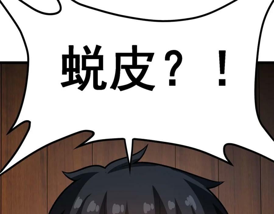 第342话 像豆腐一样115