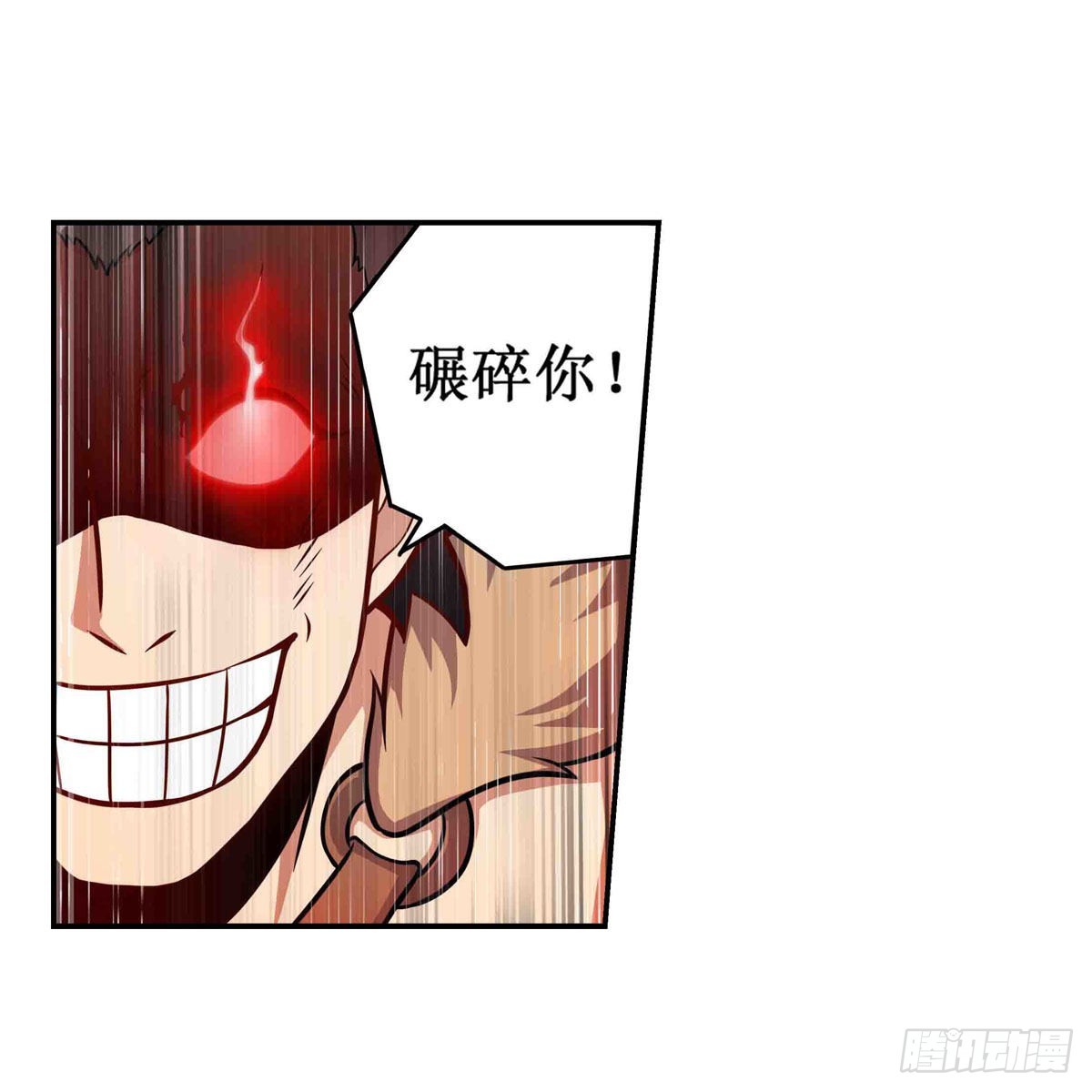 第250话 冰雪盛宴22