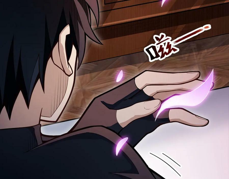 第342话 像豆腐一样85