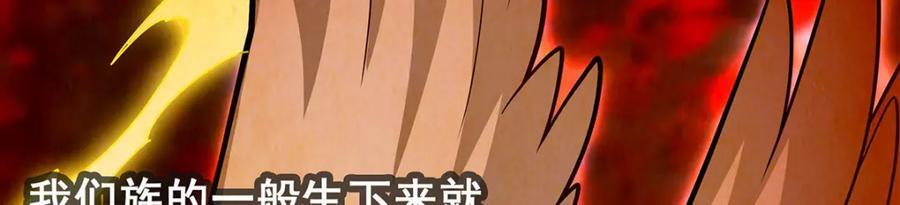第384话 祐大人的狗94