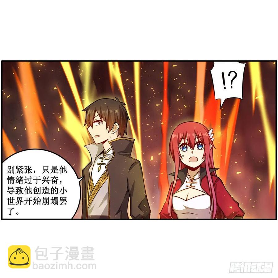 第219话 手痒37