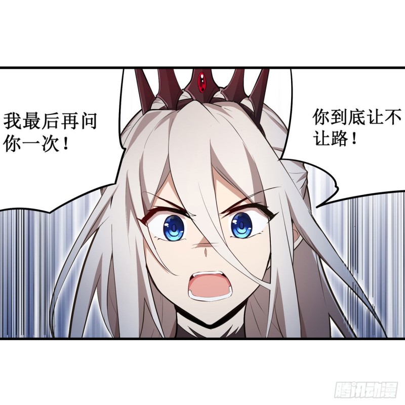 第135话 超凡之上？！8