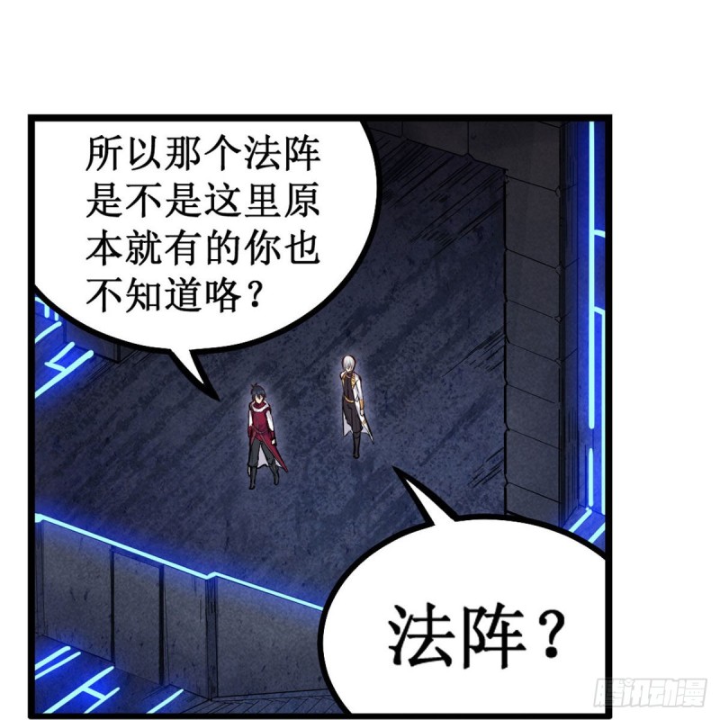 第175话 永冻霜灭34
