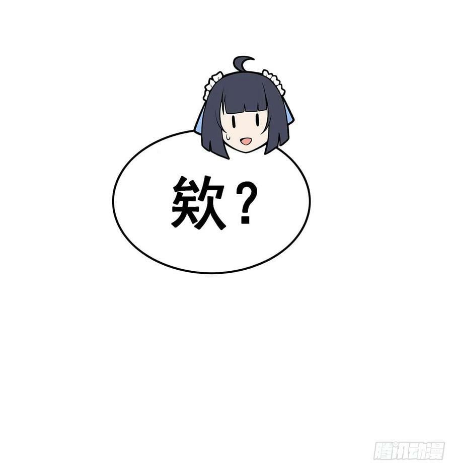 第323话 老婆去哪儿26