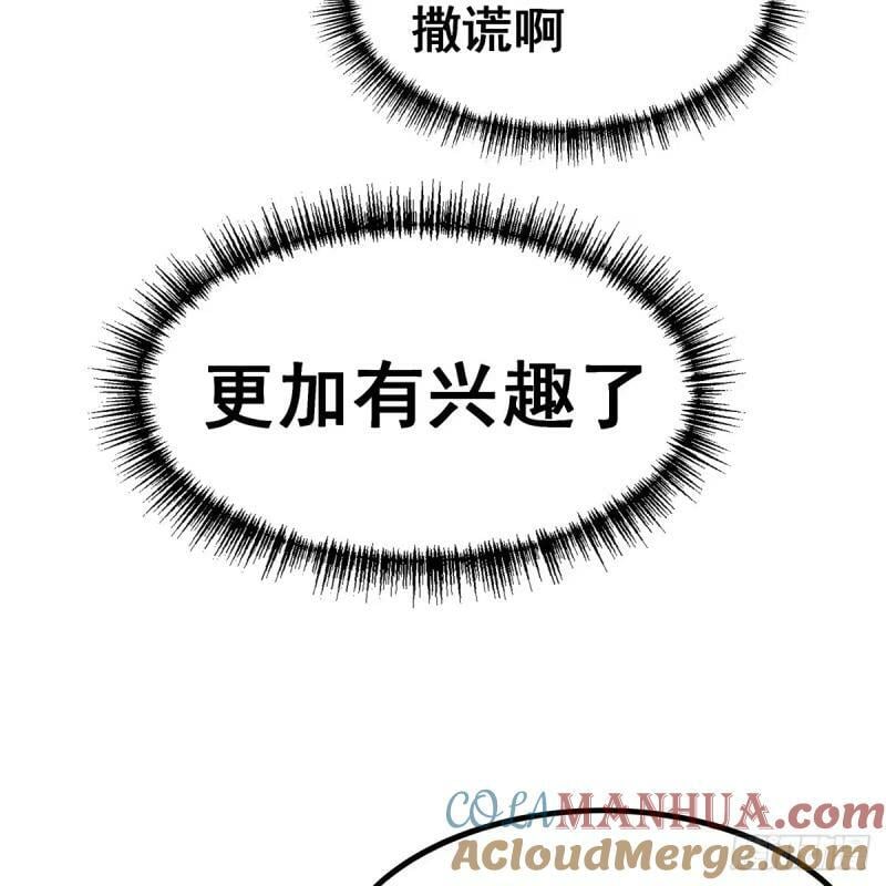 第337话 融合灵法60