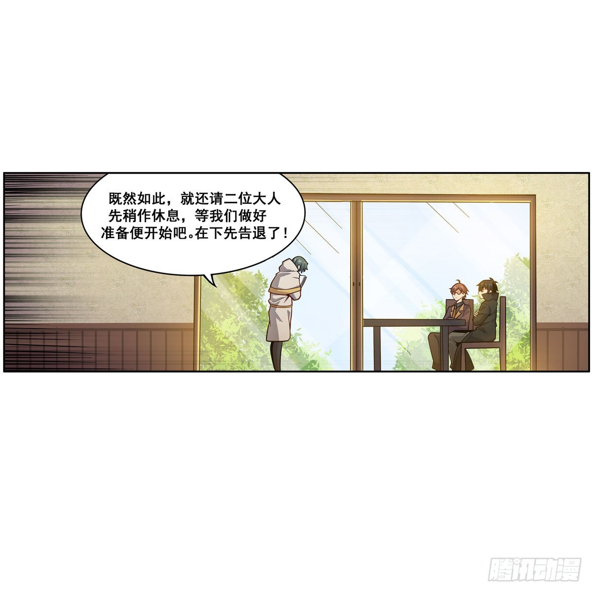 第275话 那位大人50