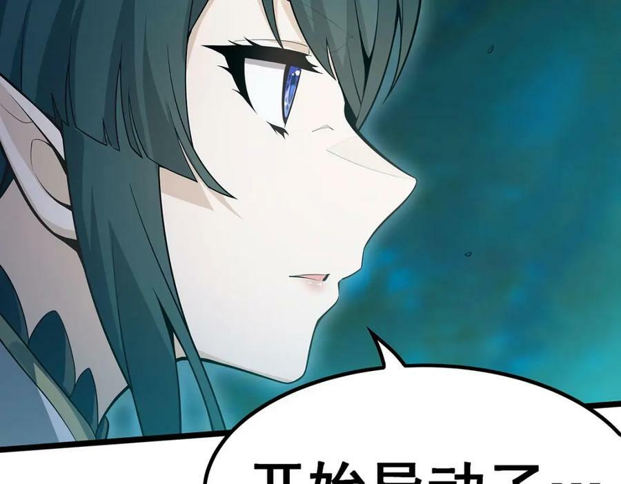 第356话 异动23