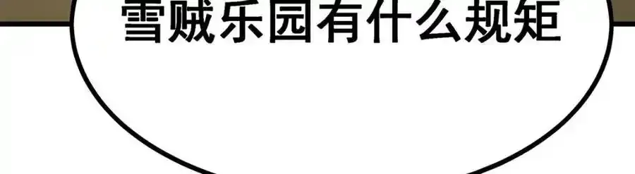 第413话 暗影魔法122