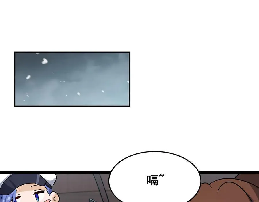 第424话 “三婚”126