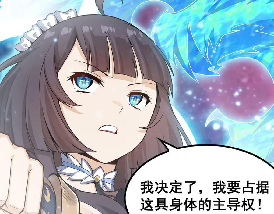 第361话 创造法则109