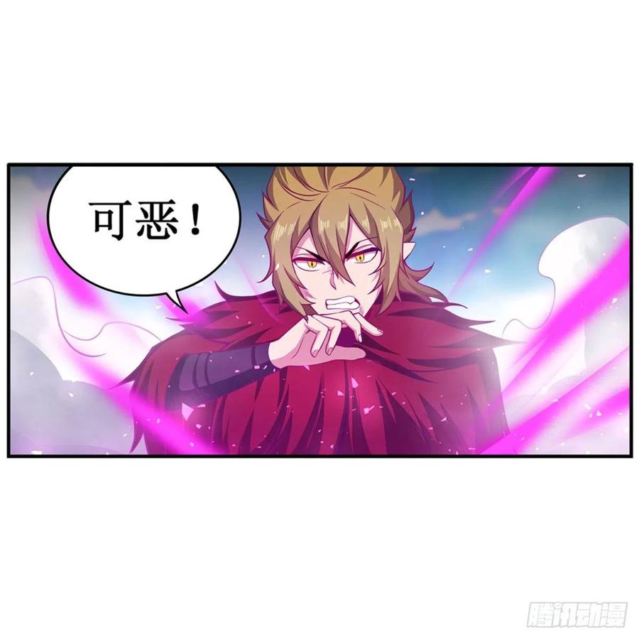 第227话 狐假虎威13