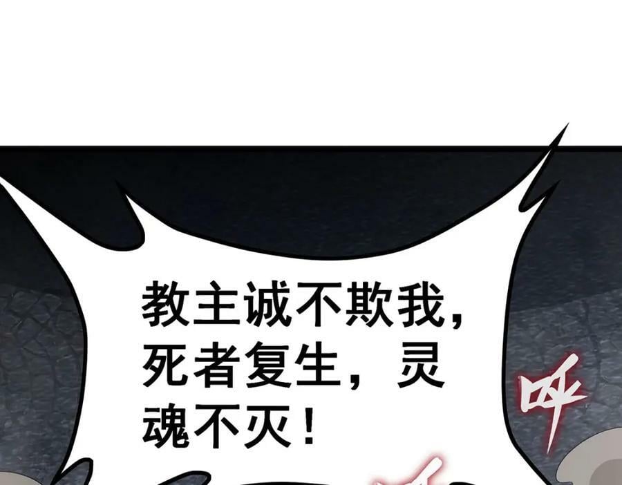 第340话 老熟人133
