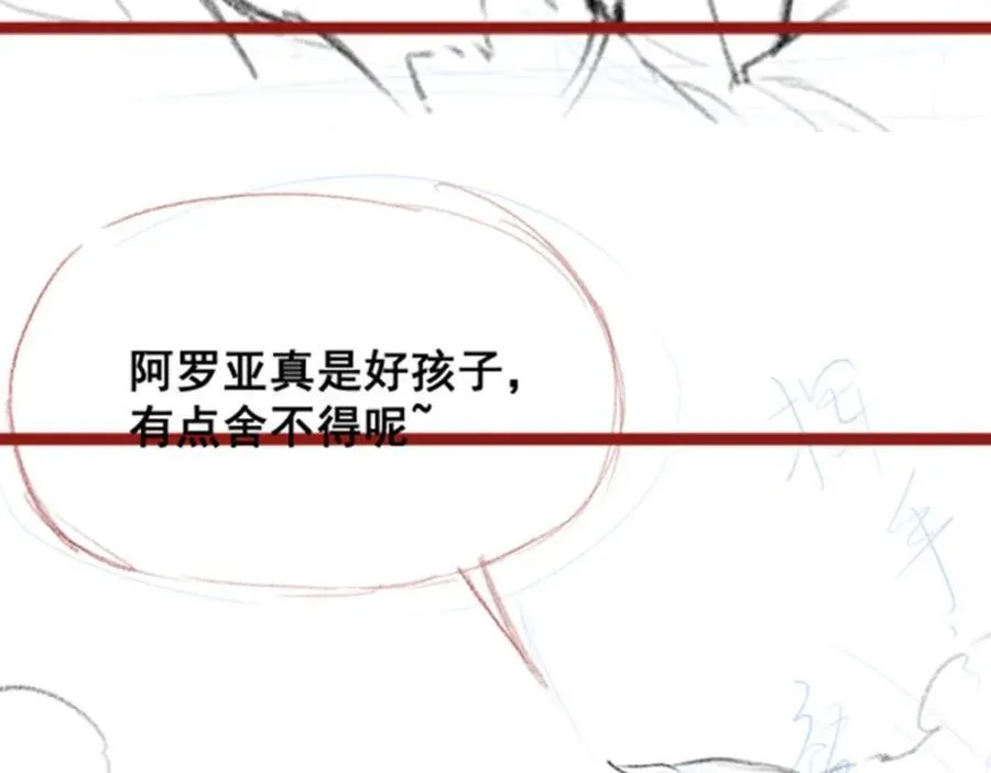 第419话 真神137