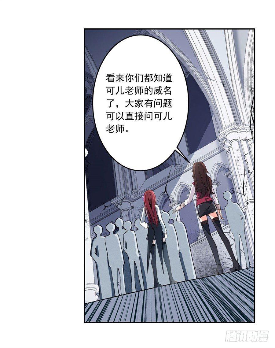 第5话21