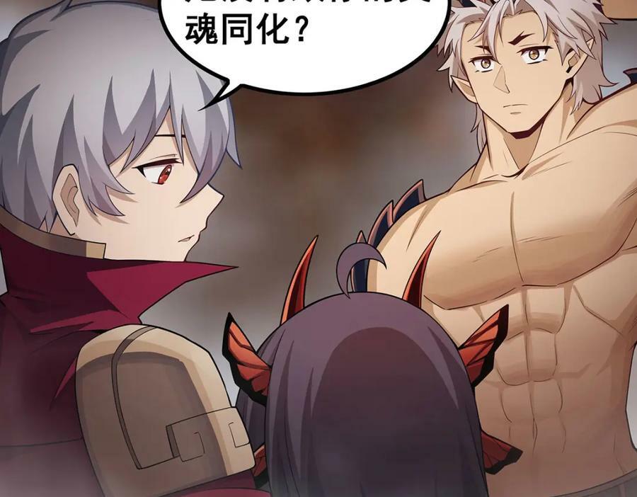 第357话 风之皓龙31