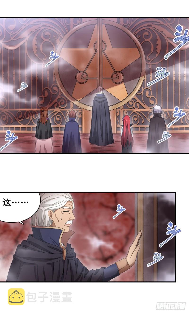 第84话 这只是个意外4