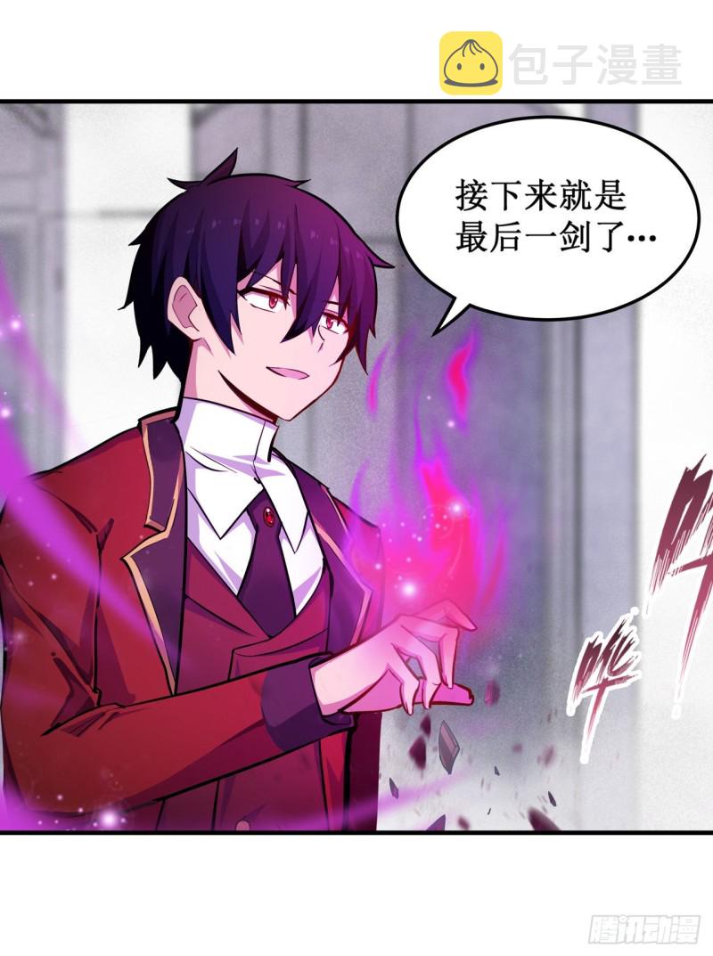 第139话 轮到你了33