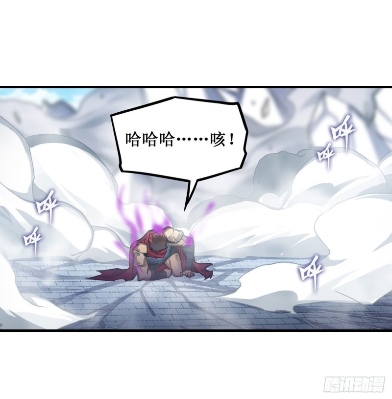 第141话 末路13