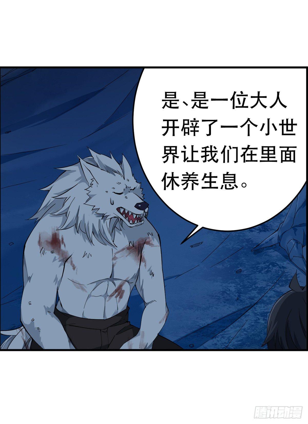 第41话7