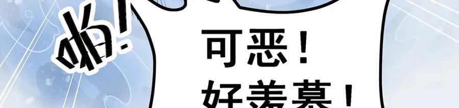 第378话 心灵感应118
