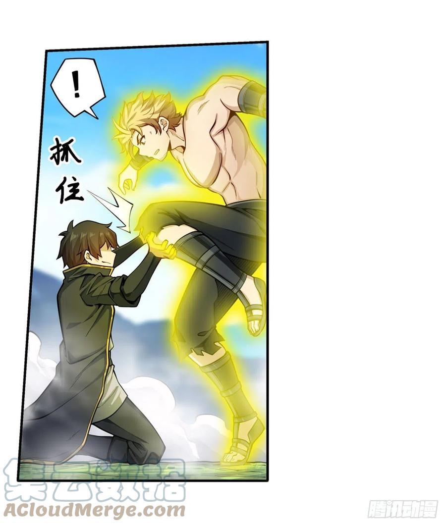 第220话 兴奋至极18