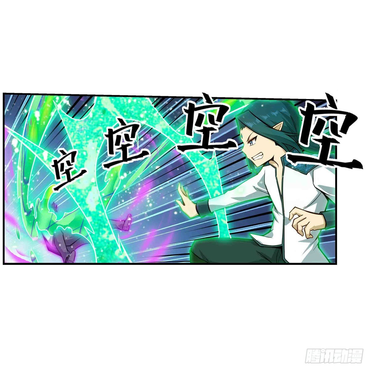 第264话 黏糊糊39