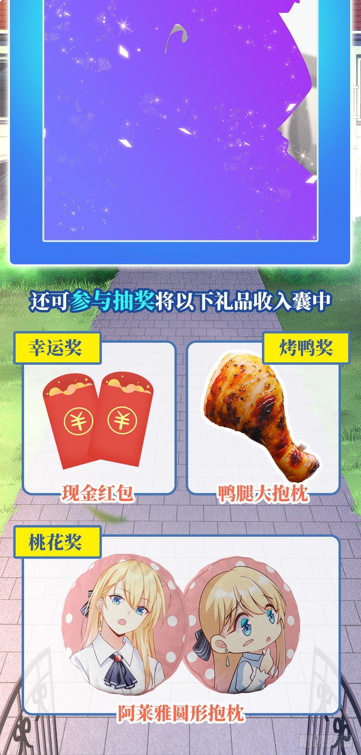 第25话27