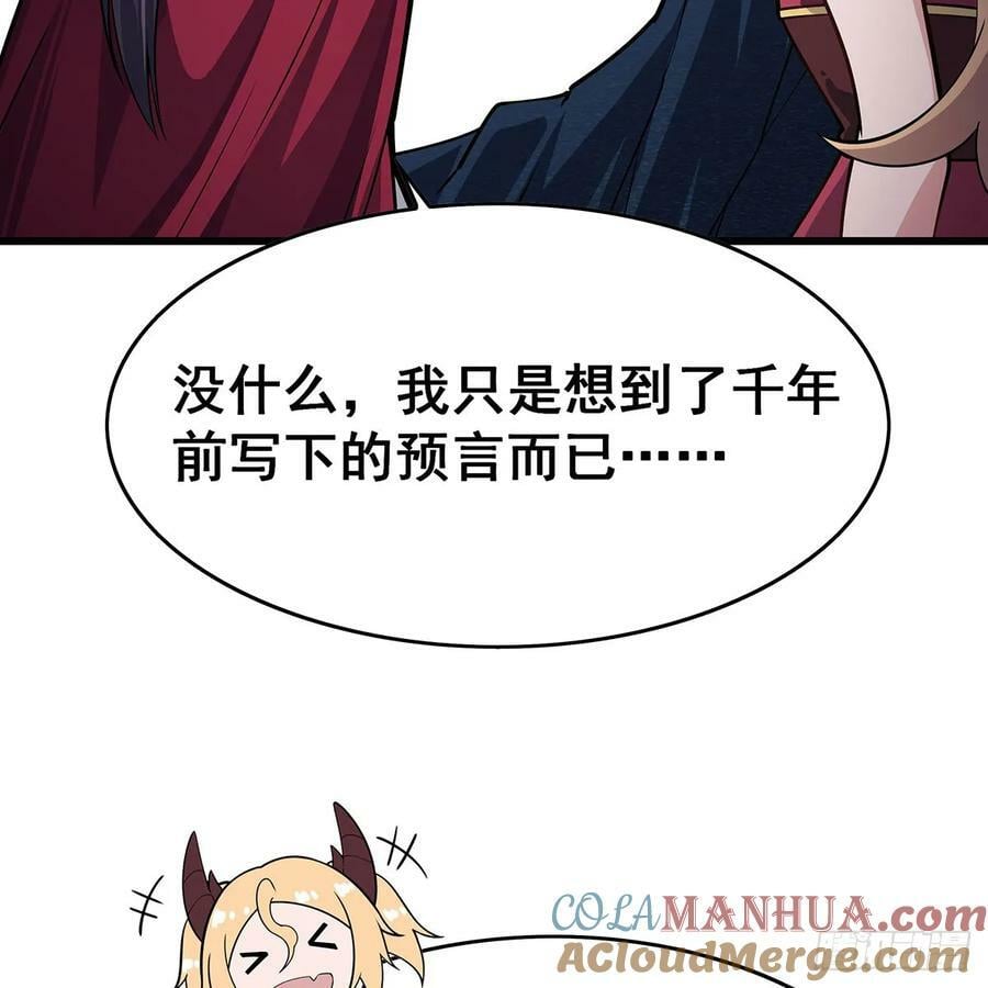 第334话 罗芳第四十代曾孙72