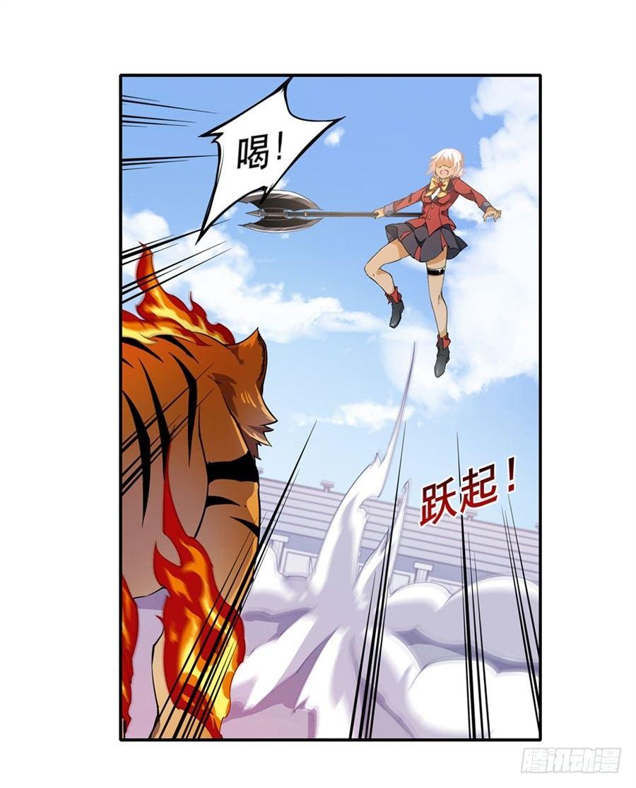 第7话33