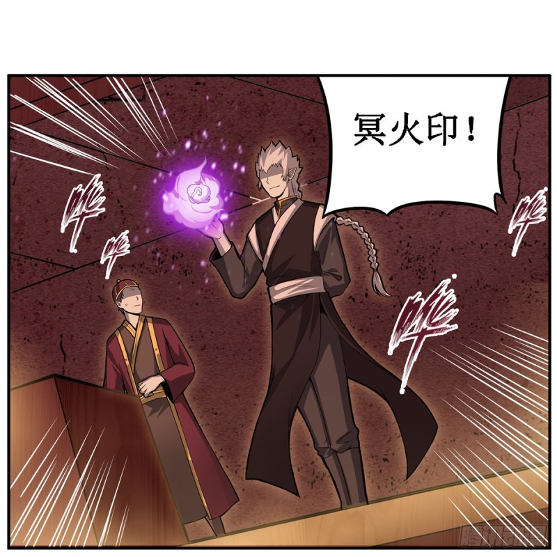 第192话 白老鬼15