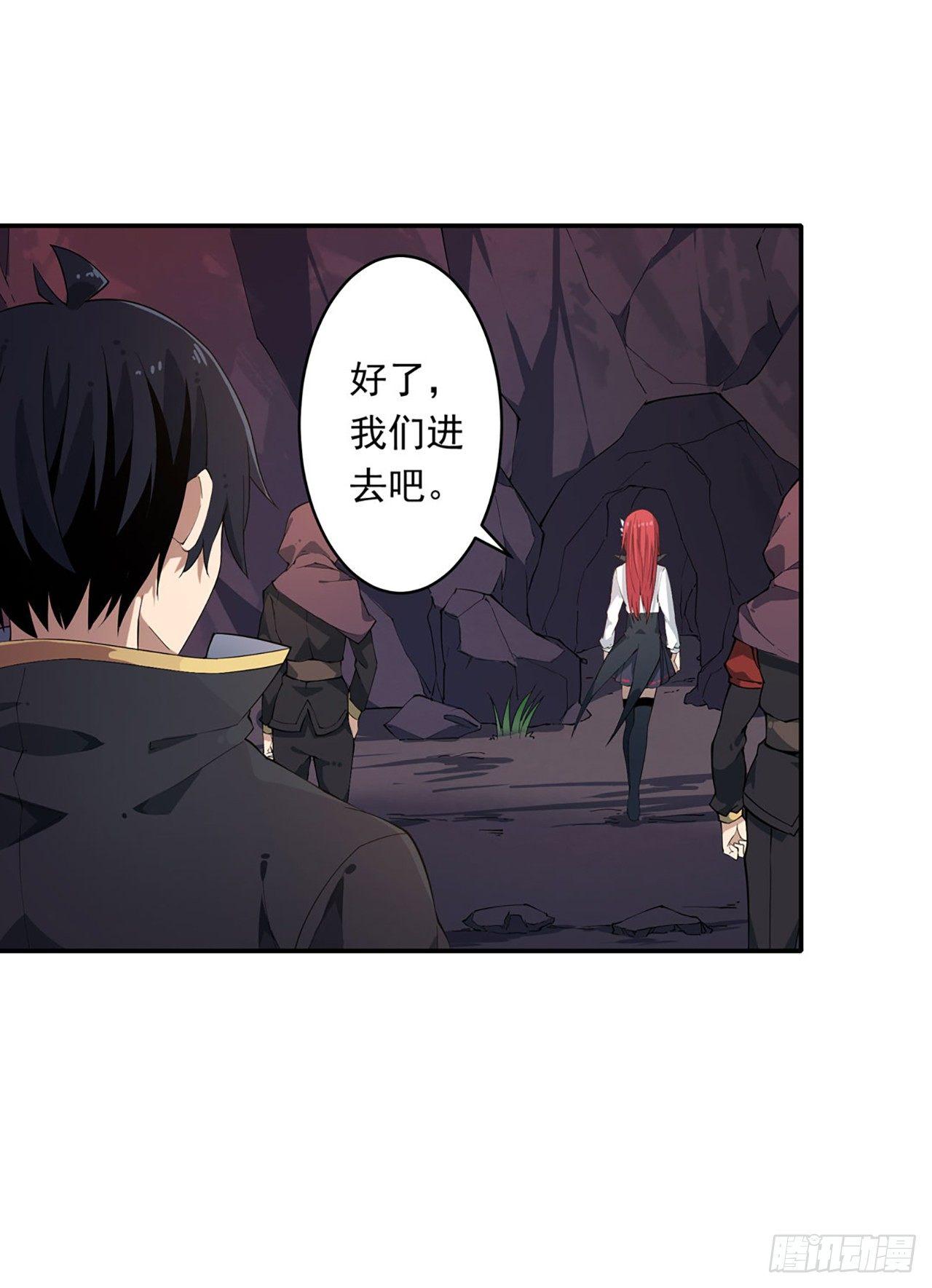 第21话7