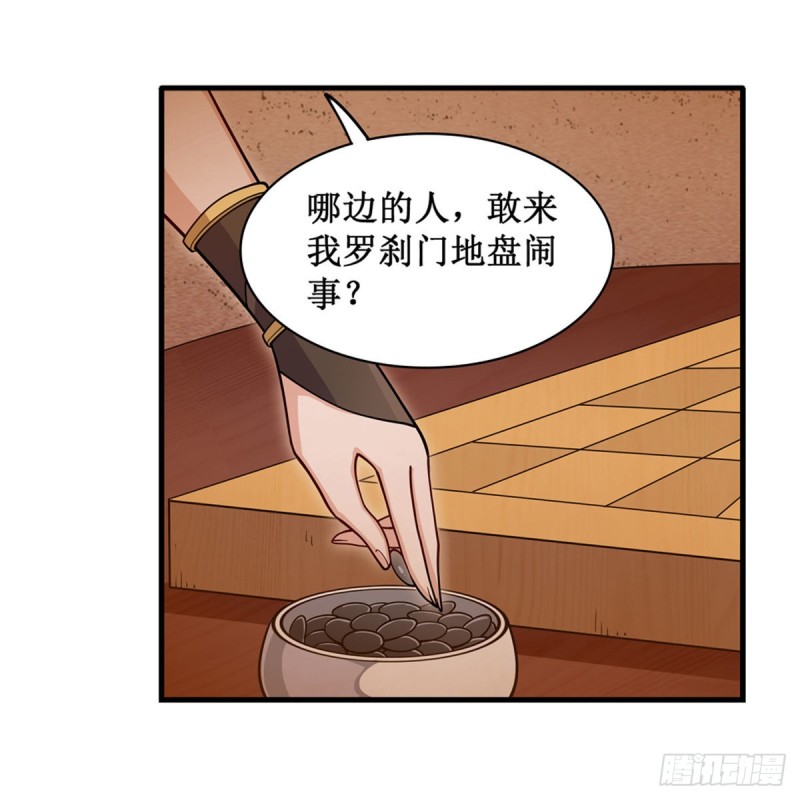 第190话 落地灵尊45