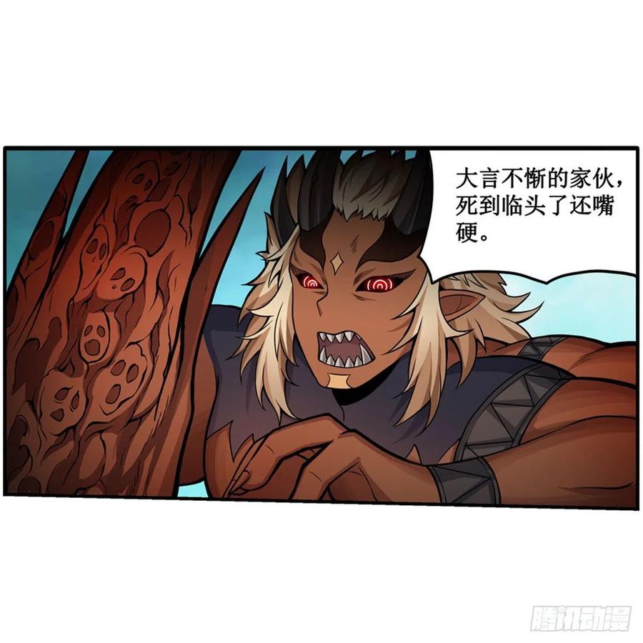 第208话 重创使徒7