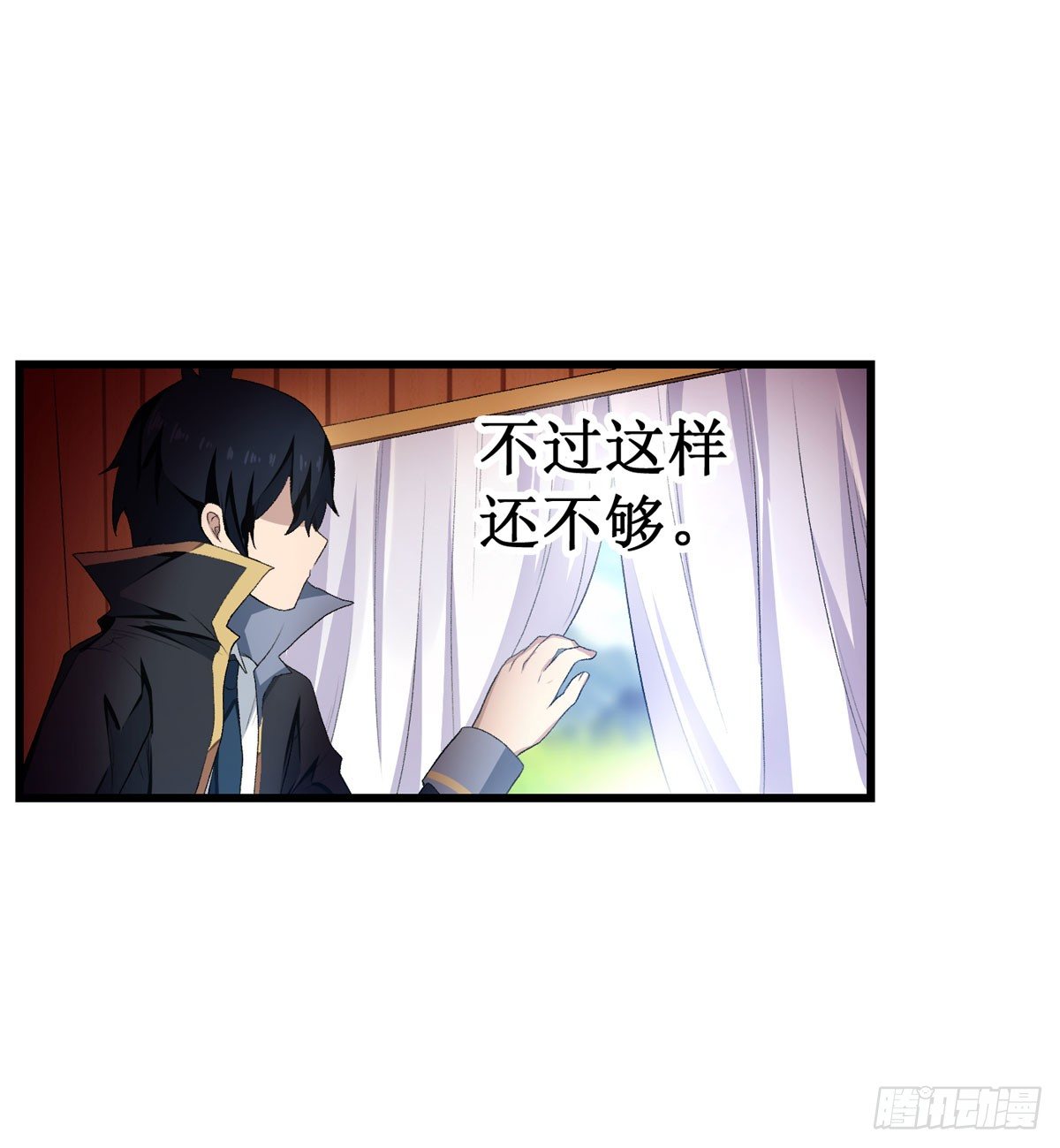 第55话43