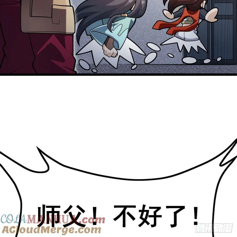 第335话 钓鱼执法45