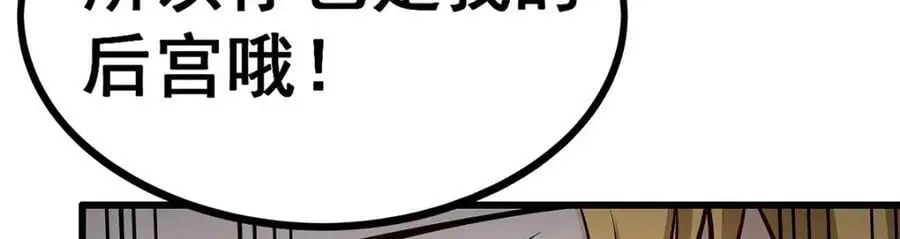 第406话 界域大门126