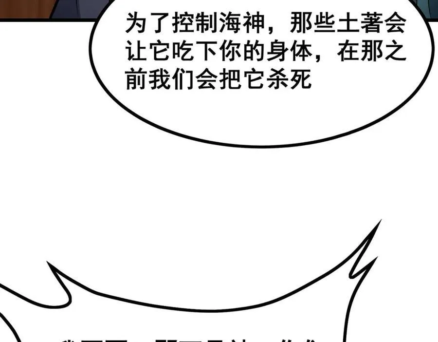 第417话 召唤83