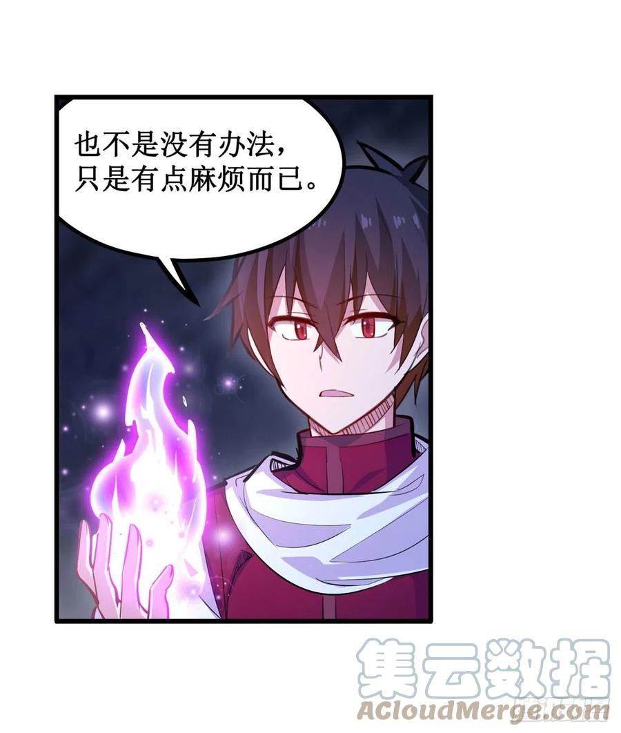 第178话 融化的结晶15