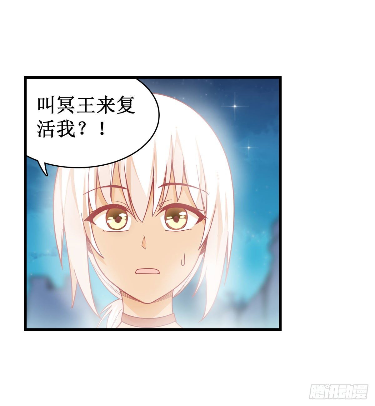 第51话27