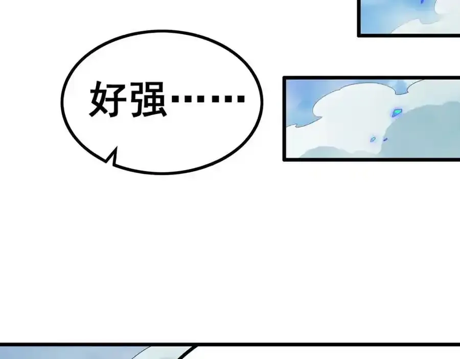第413话 暗影魔法67