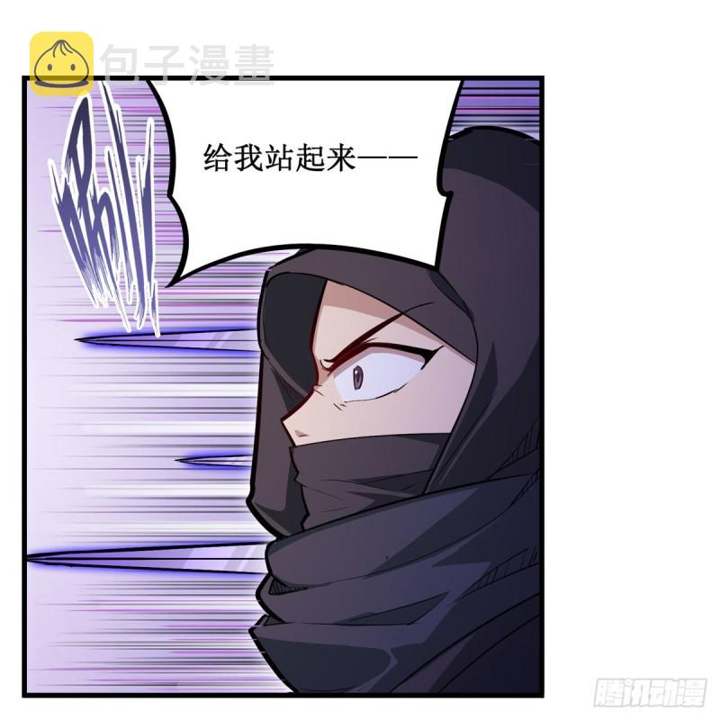 第171话 抢人头11