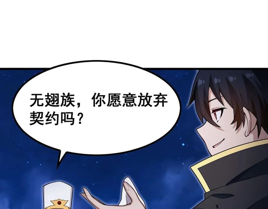 第372话 赘婿95