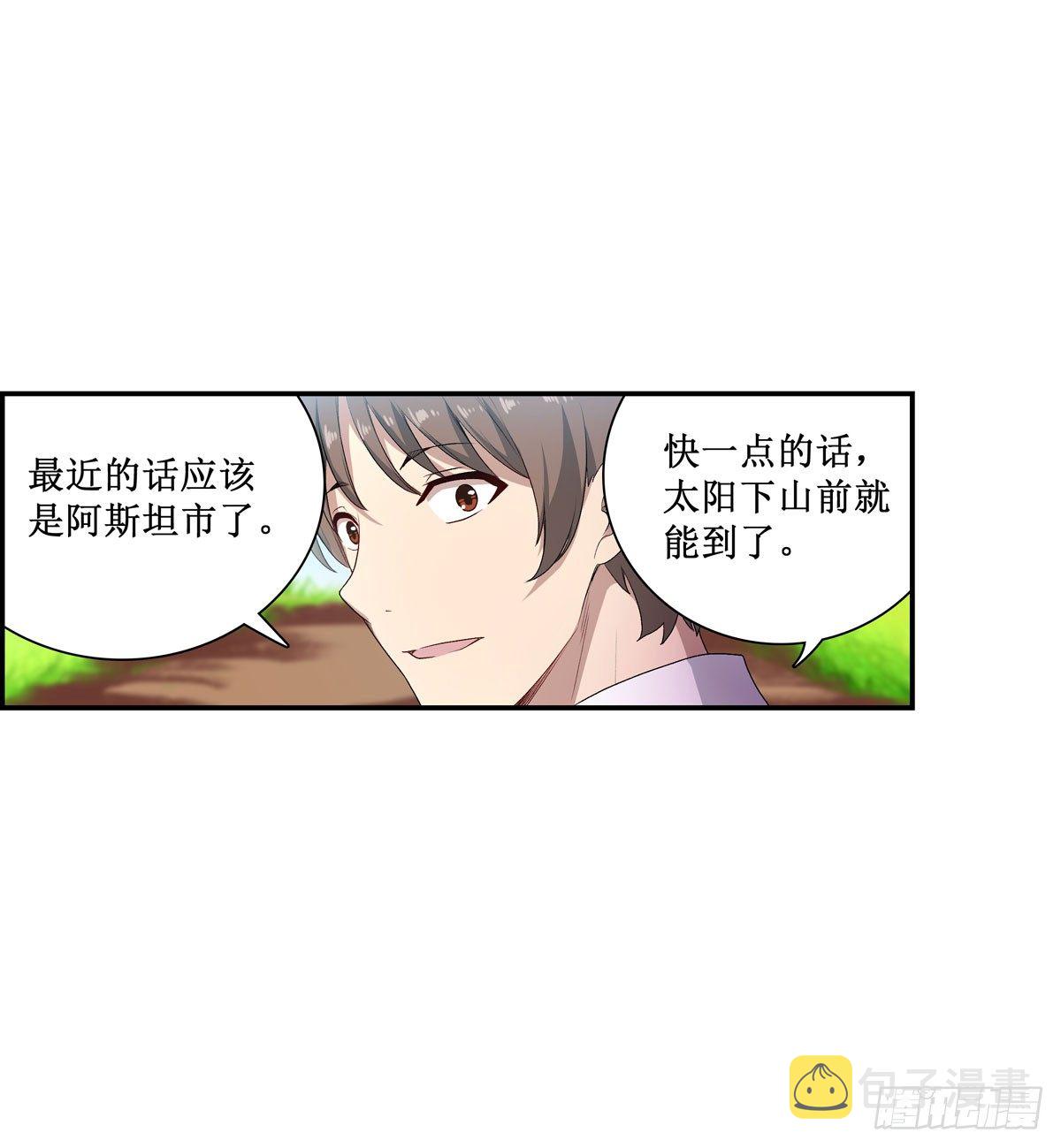 第55话45