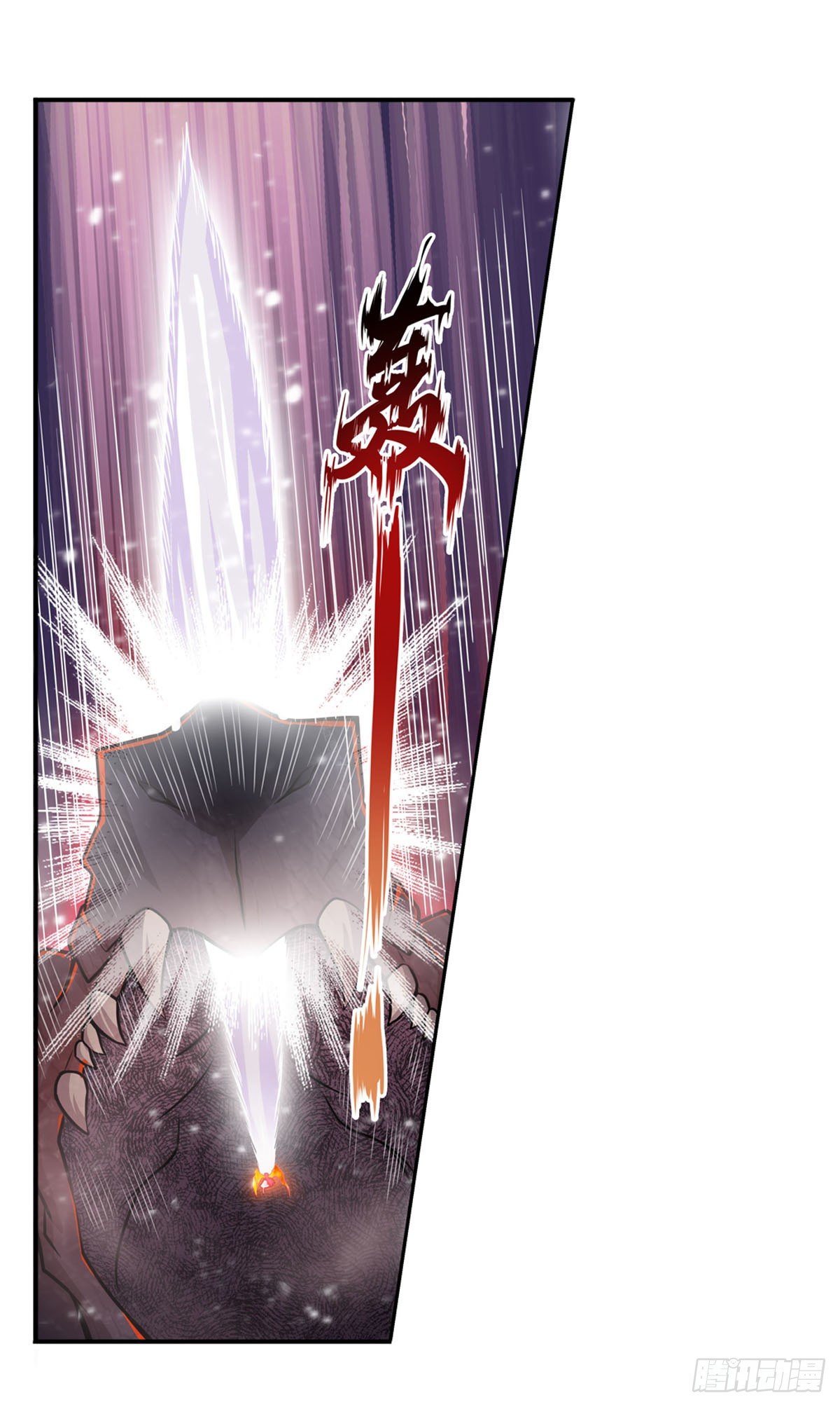 第233话 大傲娇15