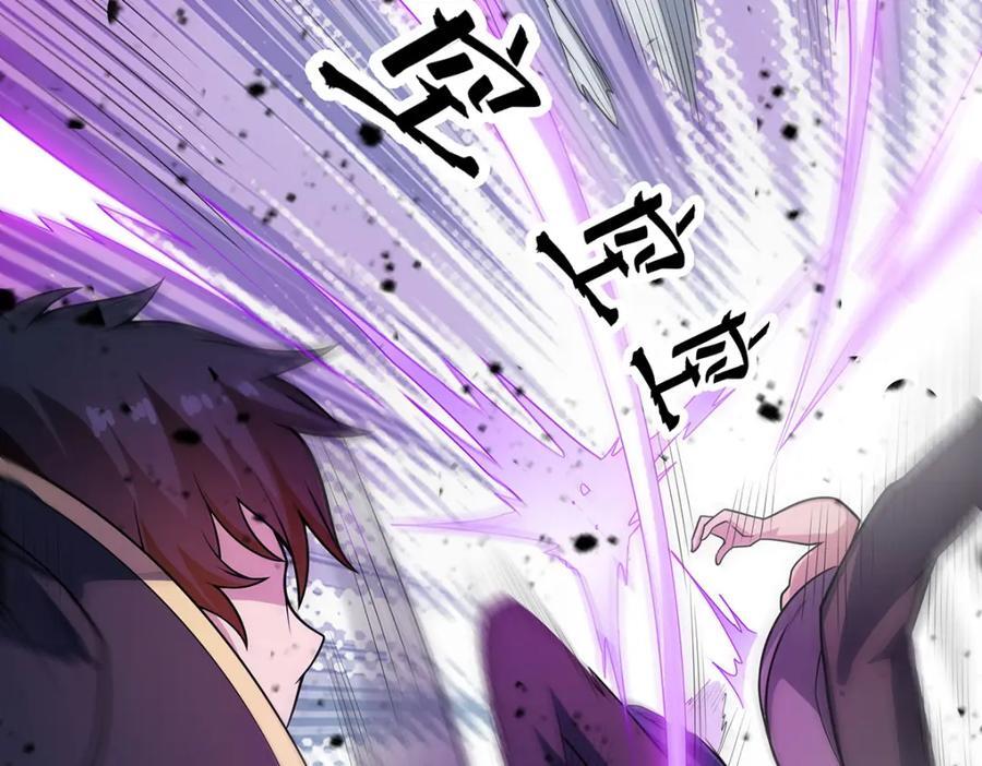 第376话 大世界的无翼族81