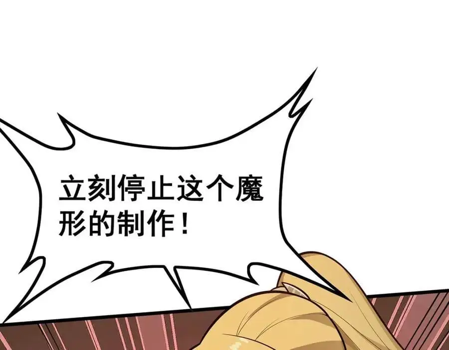 第386话 姐妹之争49