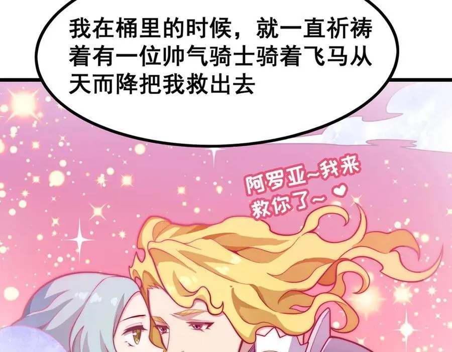第417话 召唤59