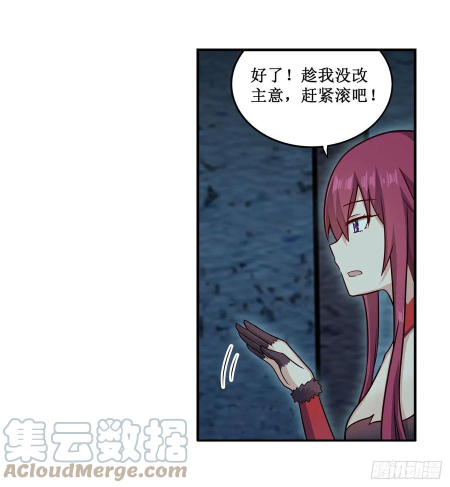 第218话 焰不外泄，身便为火18