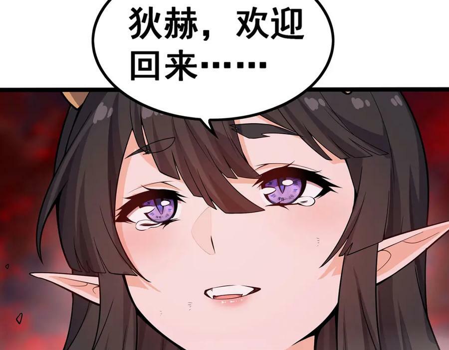 第354话 毁灭之源53