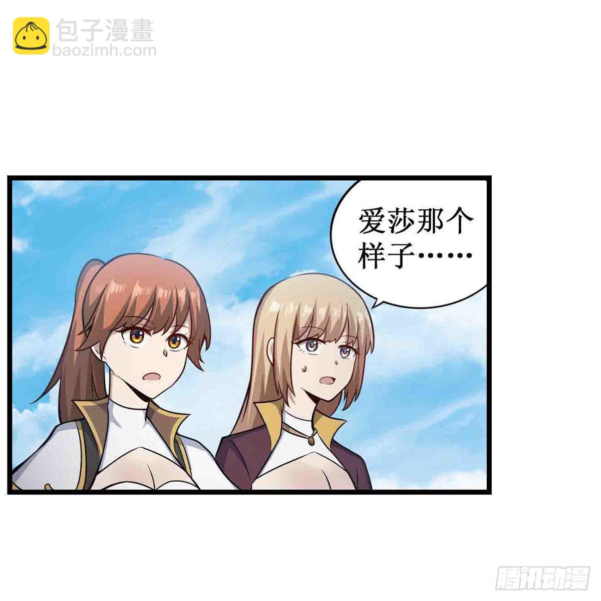 第253话 孤注一掷33